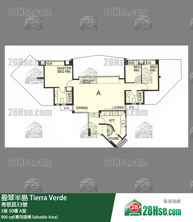 盈翠半島 5座50樓 A室 平面圖