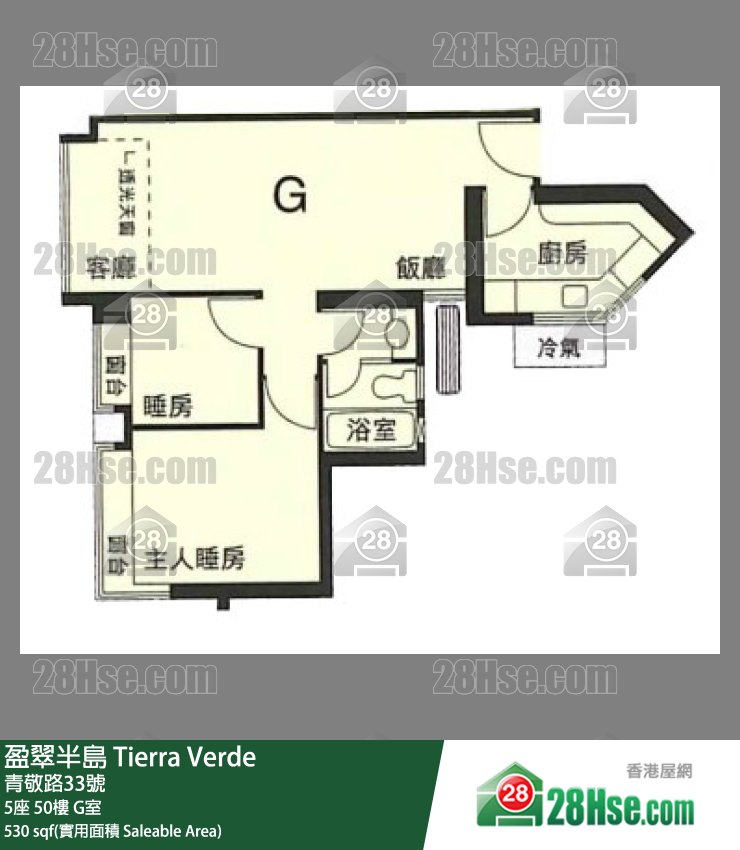 盈翠半島 5座50樓 G室 平面圖