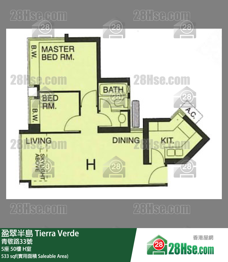 盈翠半島 5座50樓 H室 平面圖