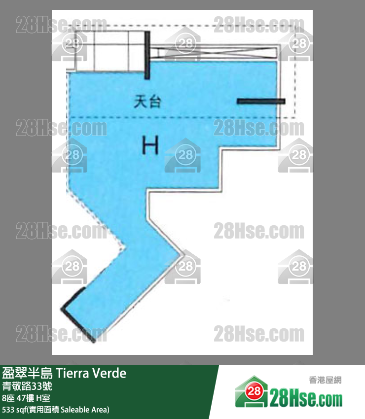 盈翠半島 8座47樓 H室 平面圖