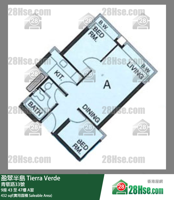 盈翠半島 9座 43樓 A室 平面圖