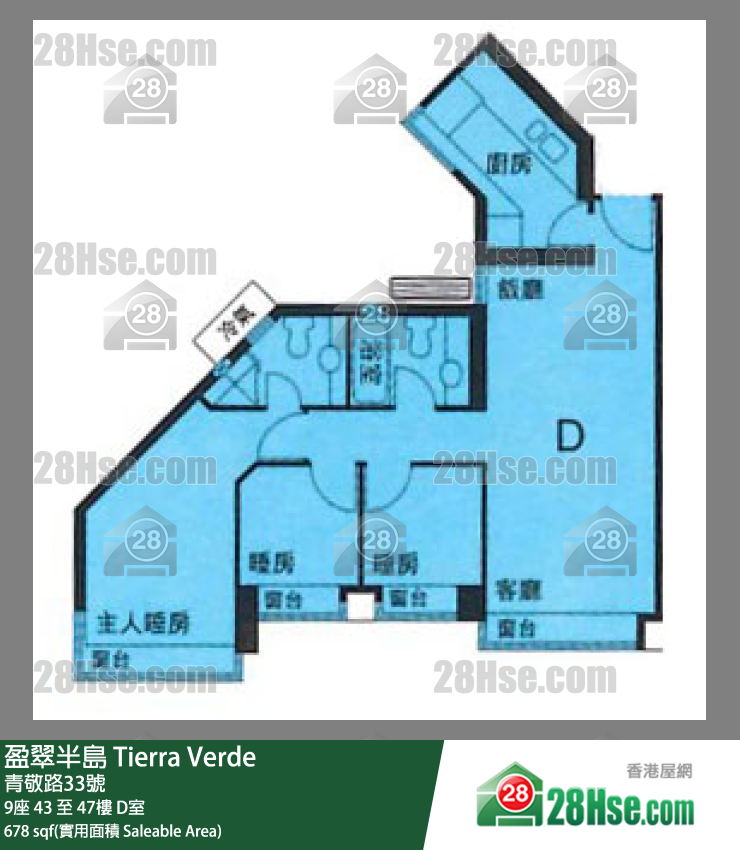 盈翠半島 9座 43樓 D室 平面圖