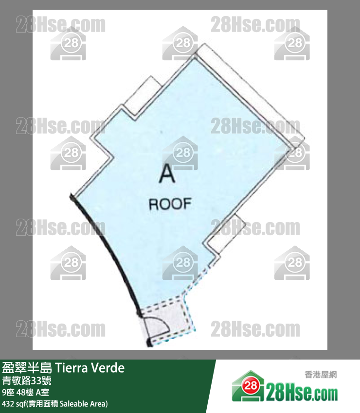 盈翠半島 9座 48樓 A室 平面圖