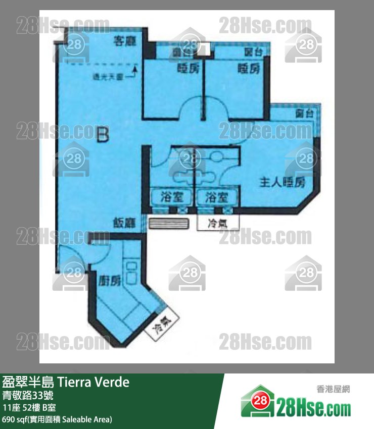 盈翠半島 11座52樓 B室 平面圖