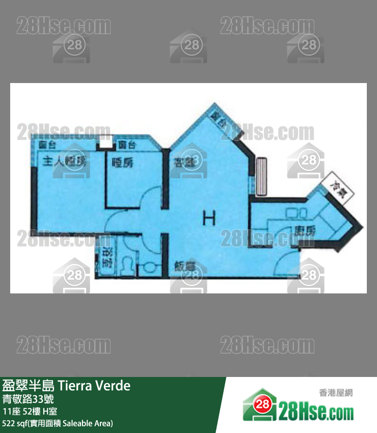 盈翠半島 11座52樓 H室 平面圖