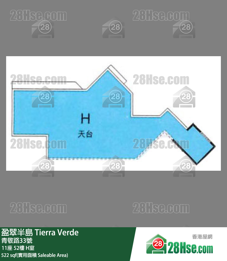 盈翠半島 11座52樓 H室 平面圖