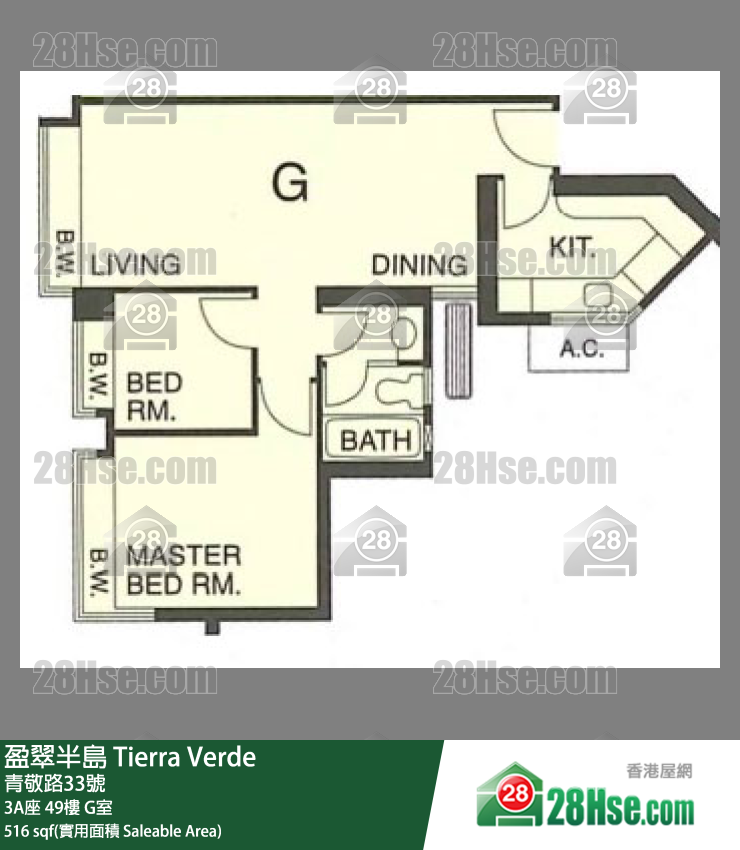 盈翠半島 3A座49樓 G室 平面圖