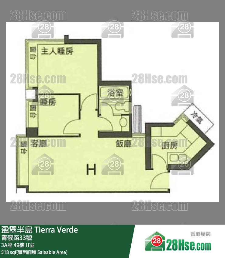 盈翠半島 3A座 49樓 H室 平面圖