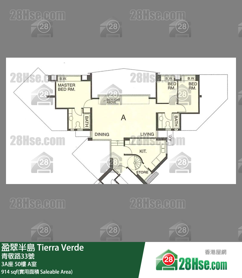 盈翠半島 3A座50樓 A室 平面圖