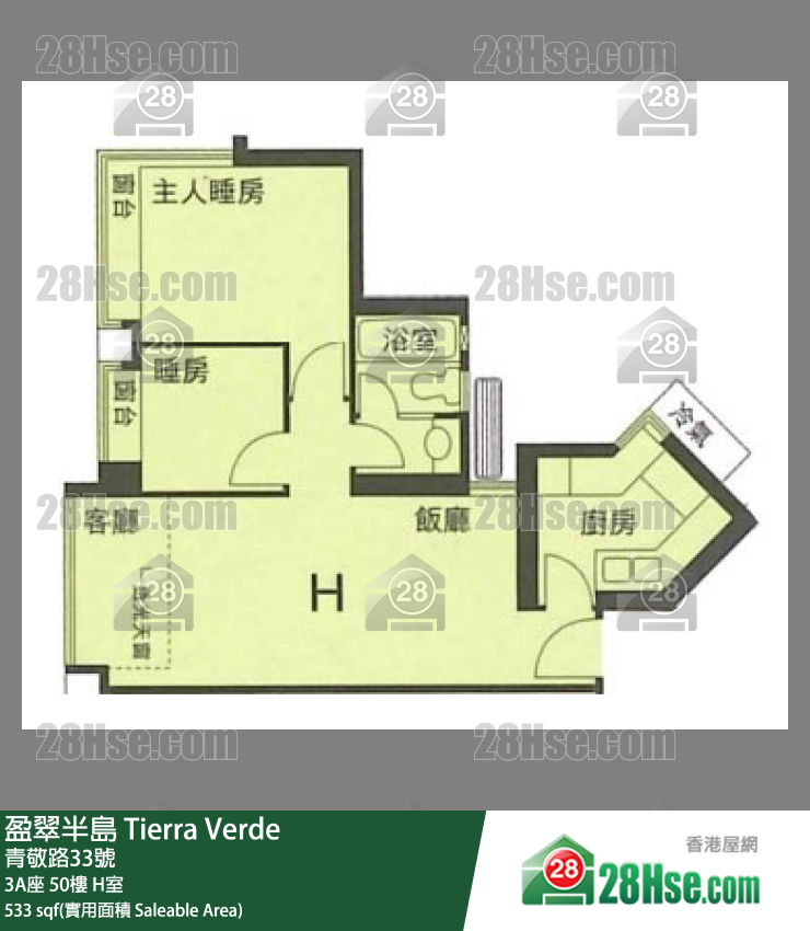 盈翠半島 3A座50樓 H室 平面圖