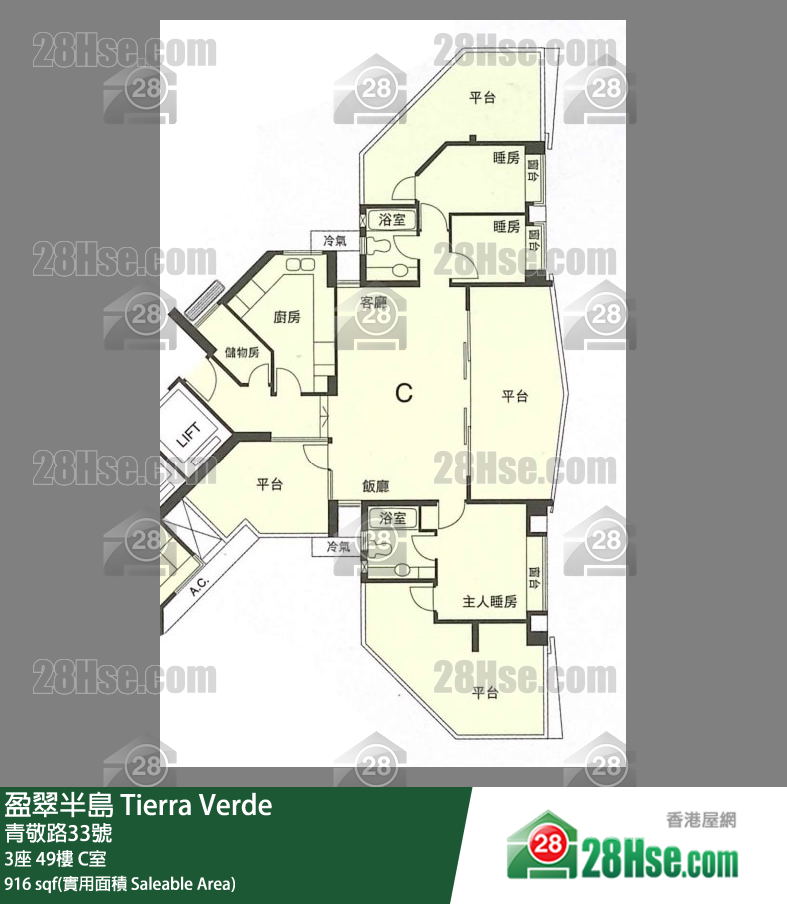 盈翠半岛 3座49楼 C室 平面图
