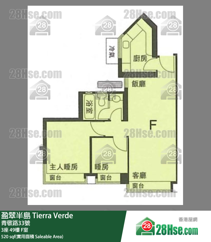 盈翠半島 3座49樓 F室 平面圖