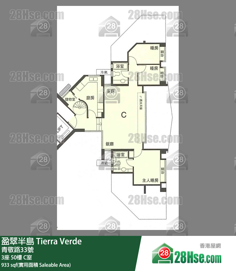 Tierra Verde, Flat C, 50/F, Tower 3 FloorPlan