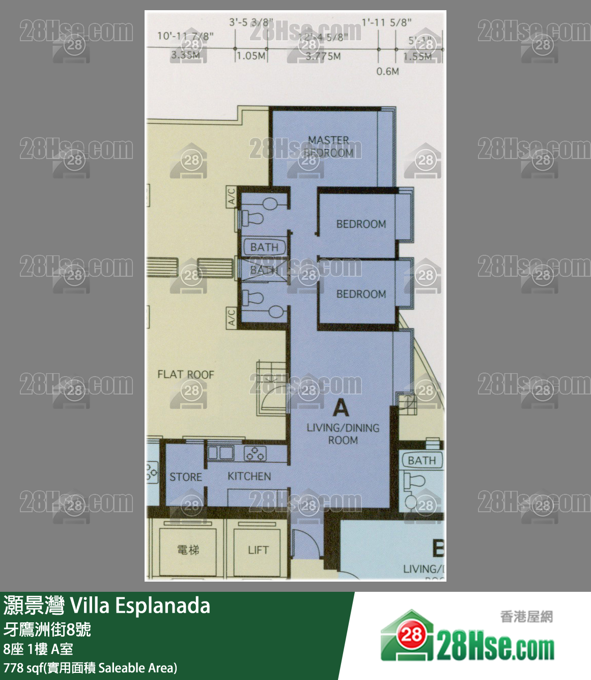 灝景灣 8座1樓 A室 平面圖