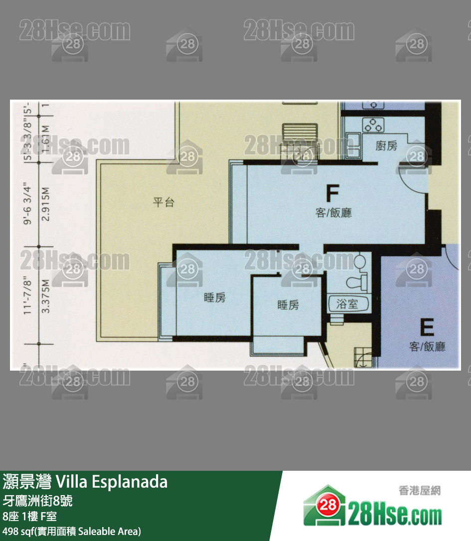 灝景灣 8座 1樓 F室 平面圖