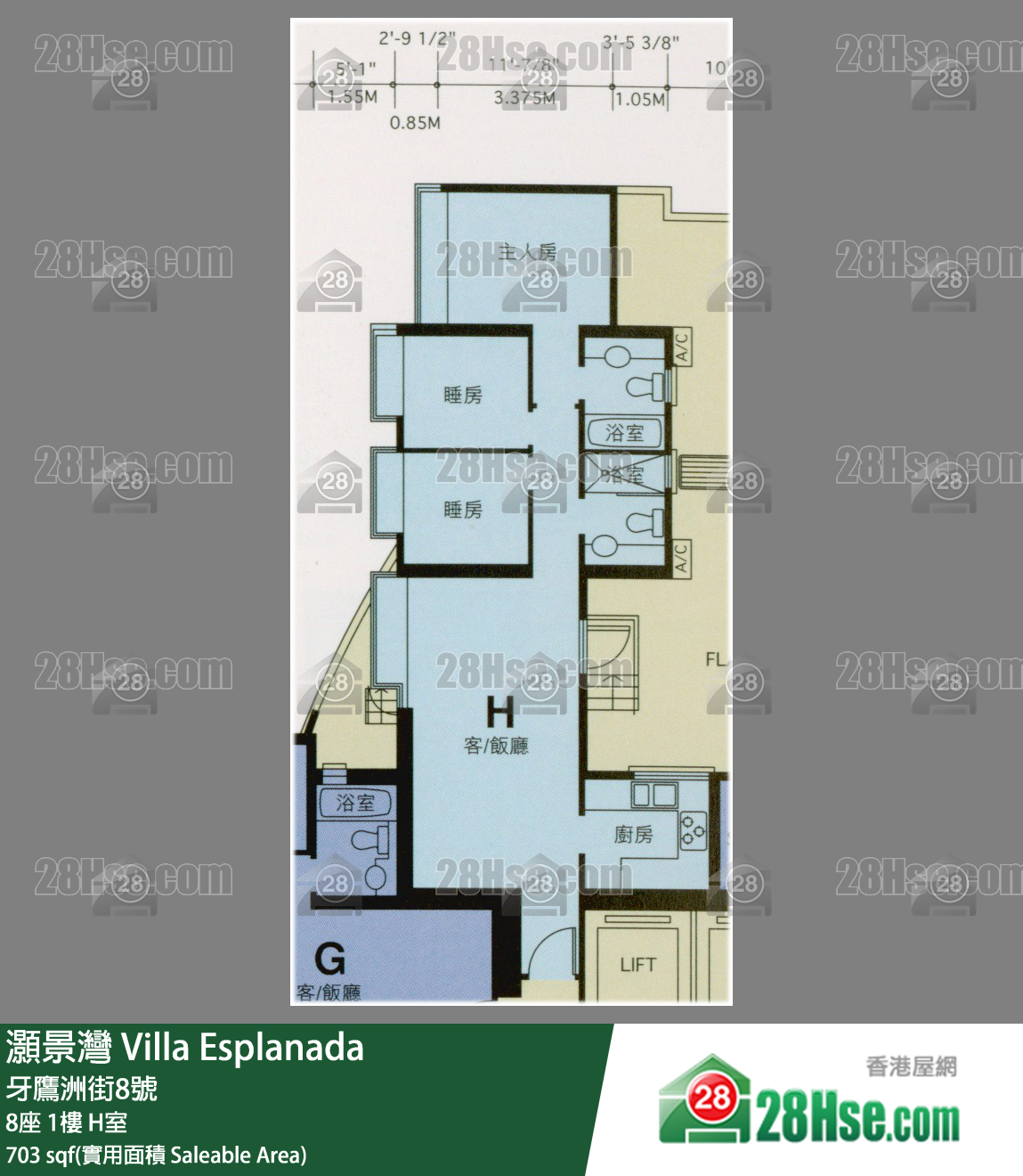 灝景灣 8座 1樓 H室 平面圖