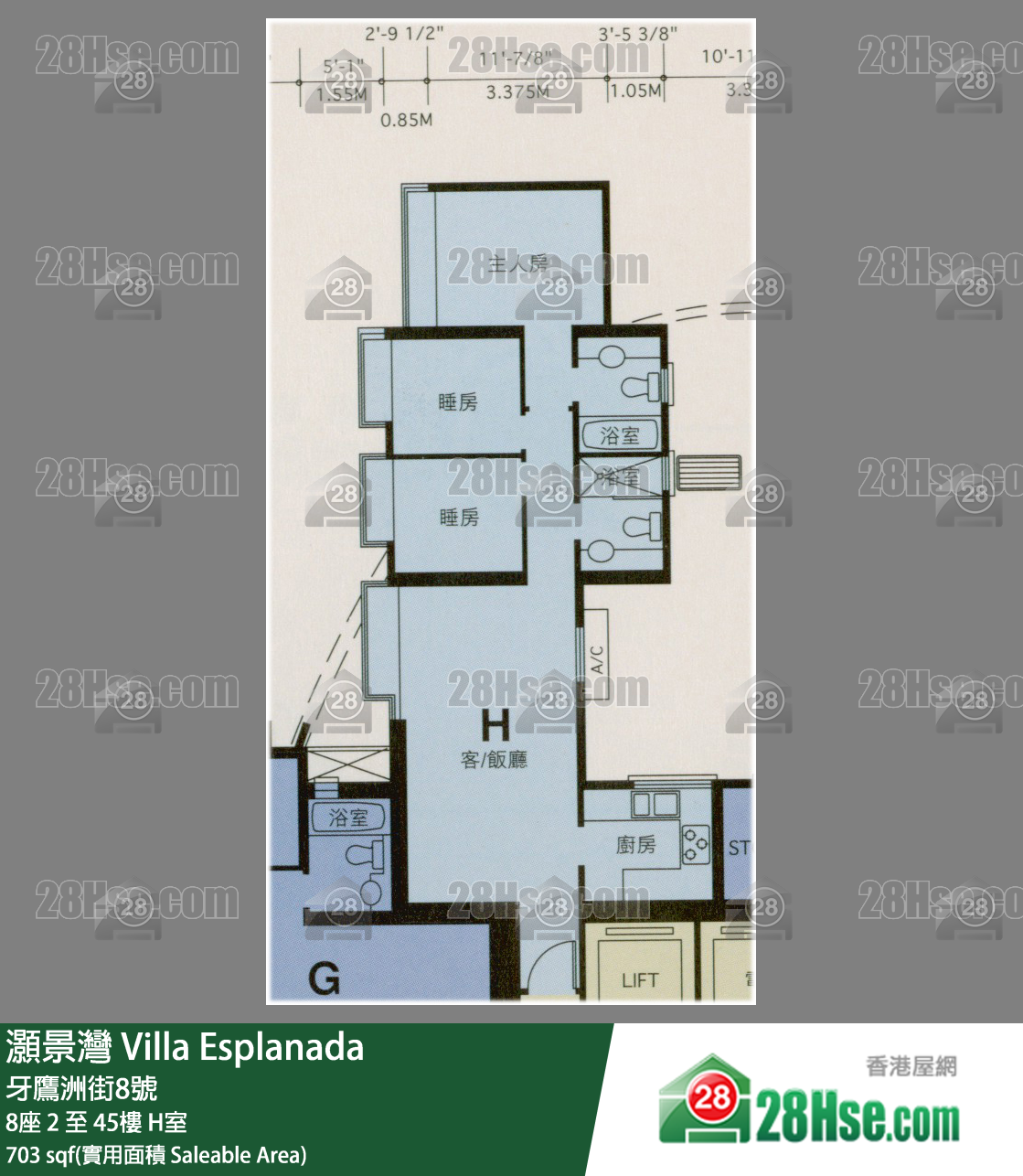 灝景灣 8座43樓 H室 平面圖