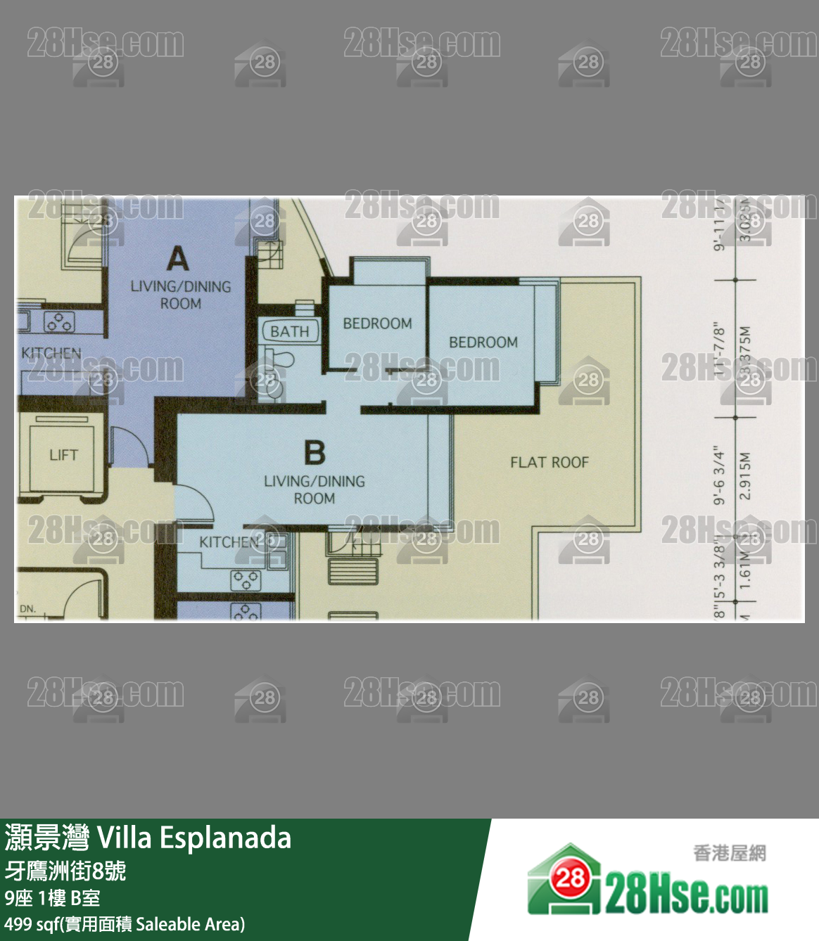 灝景灣 9座 1樓 B室 平面圖