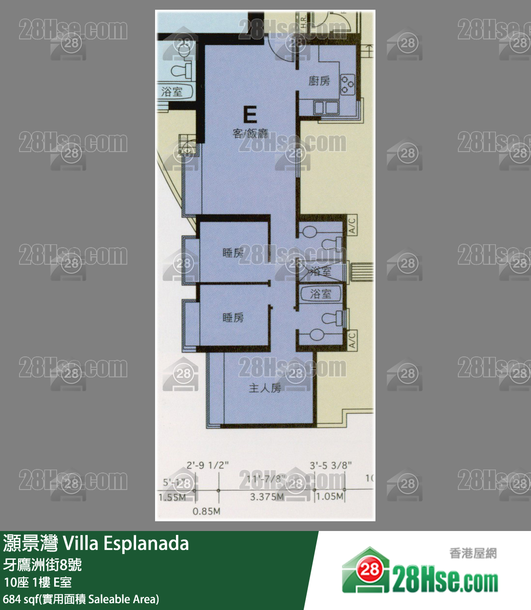 灝景灣 10座1樓 E室 平面圖
