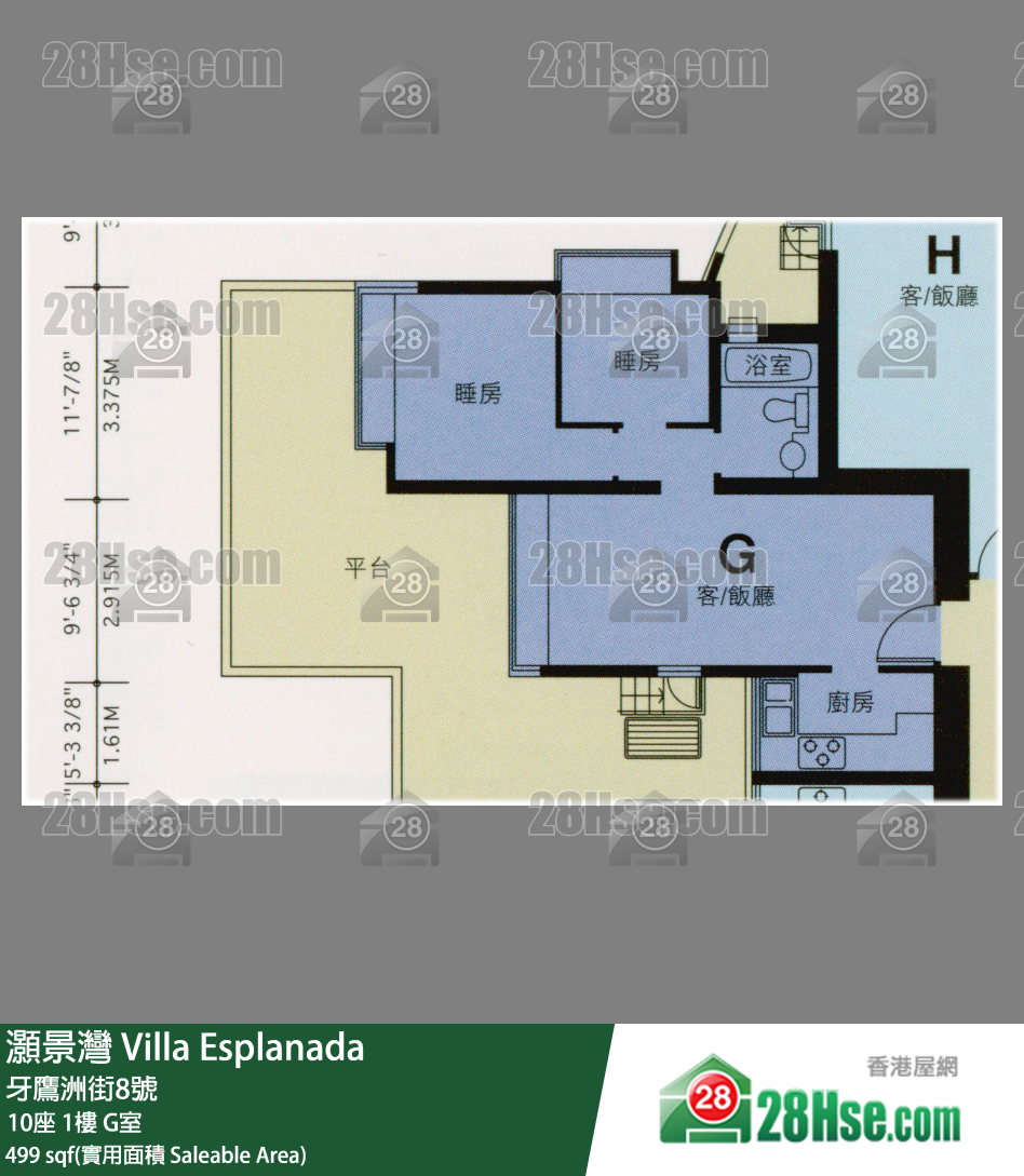 灝景灣 10座 1樓 G室 平面圖