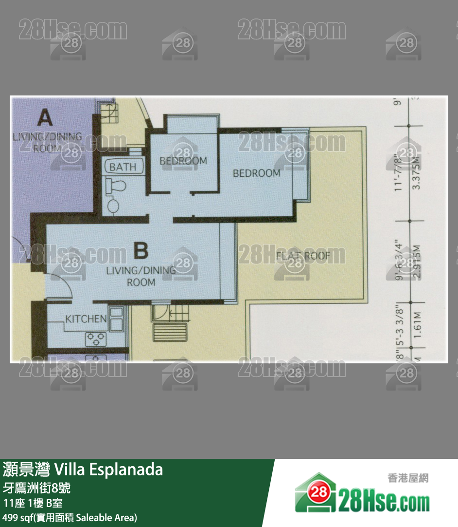 灝景灣 11座 1樓 B室 平面圖