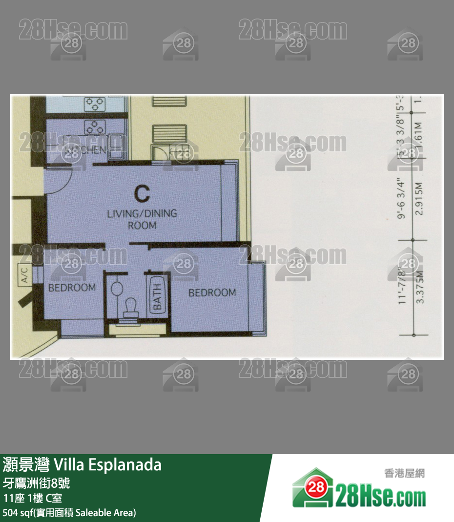 Villa Esplanada,  Flat C, 1/f, Block 11 FloorPlan