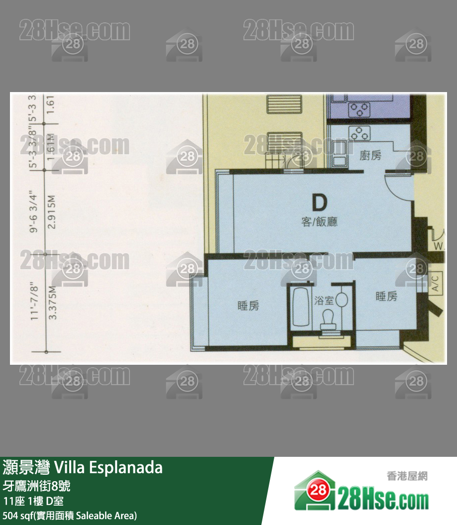 灝景灣 11座1樓 D室 平面圖