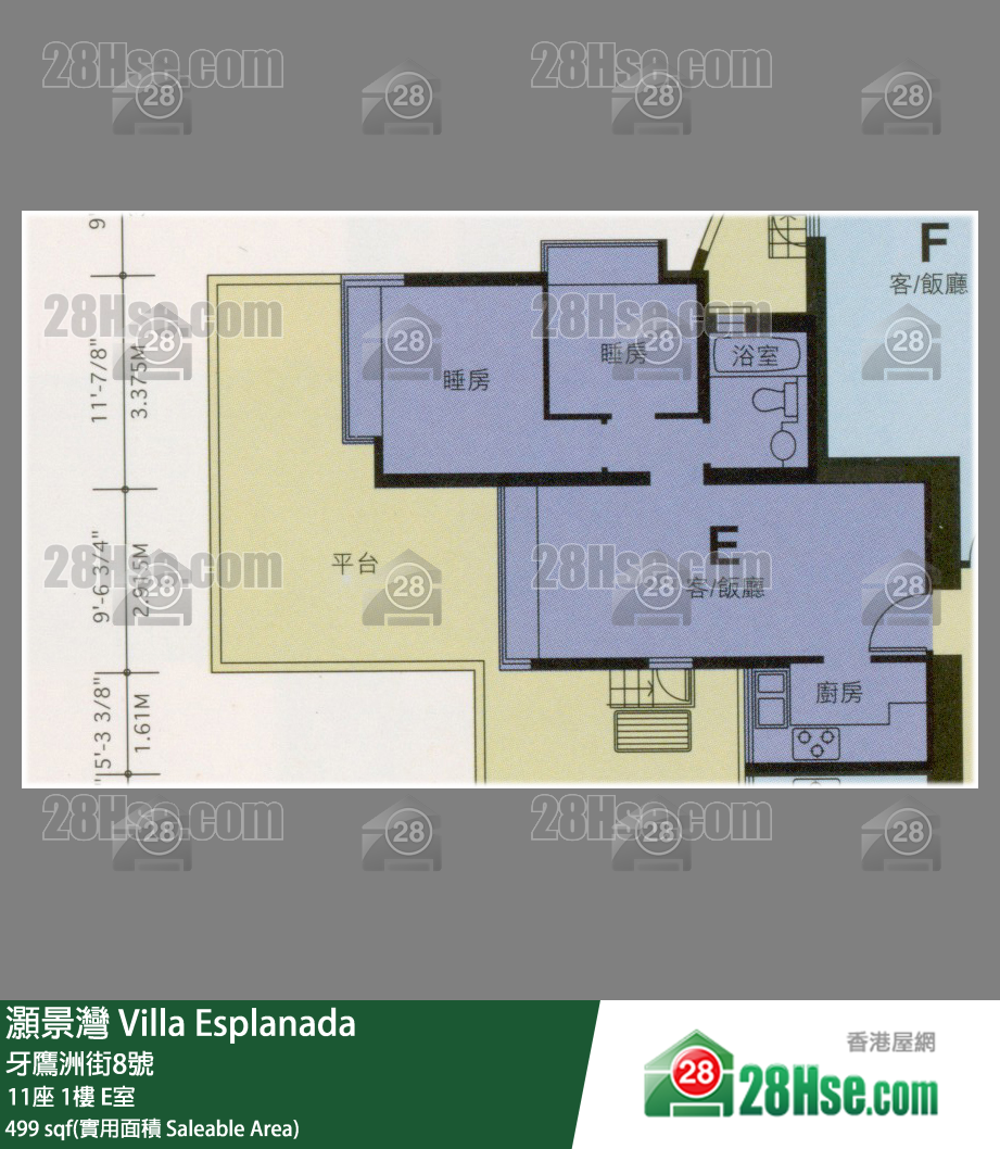 灝景灣 11座1樓 E室 平面圖
