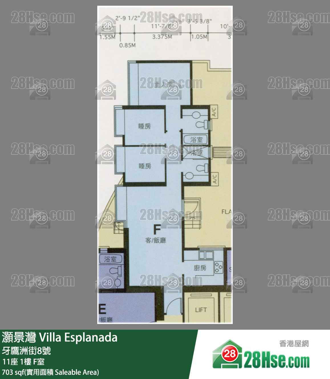 灝景灣 11座 1樓 F室 平面圖