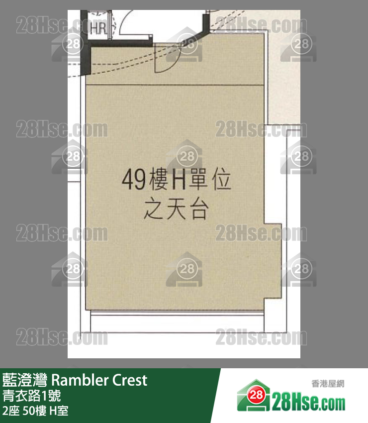 Rambler Crest,  Flat H, 50/f, Tower 2 FloorPlan