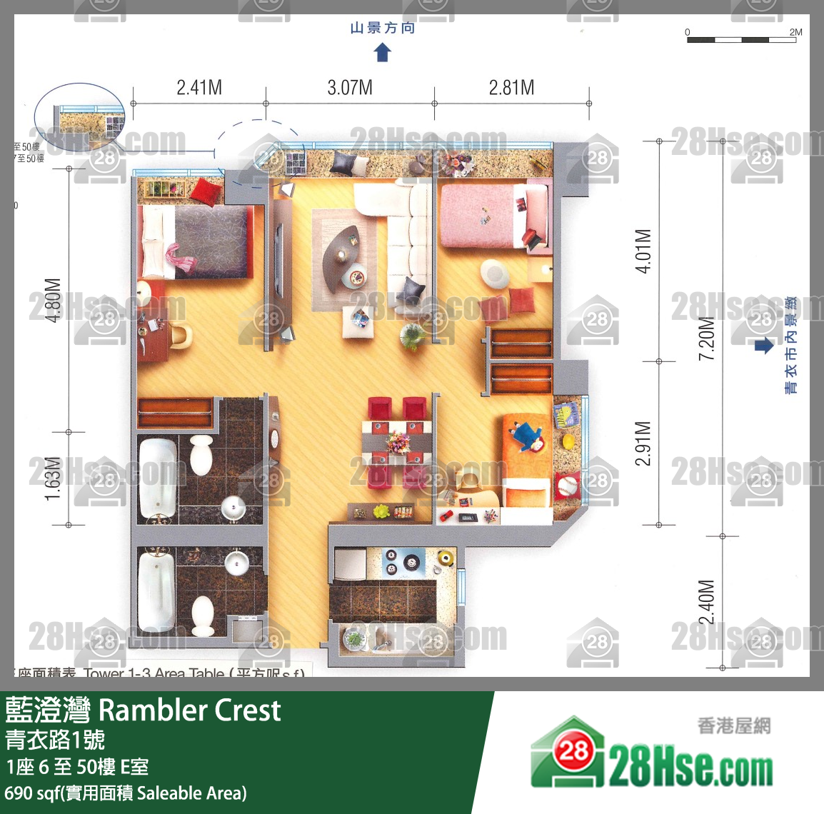 藍澄灣 1座23樓 E室 平面圖