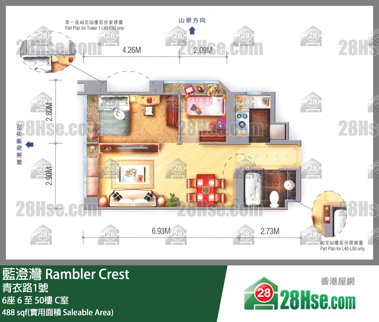 藍澄灣 6座6樓 C室 平面圖