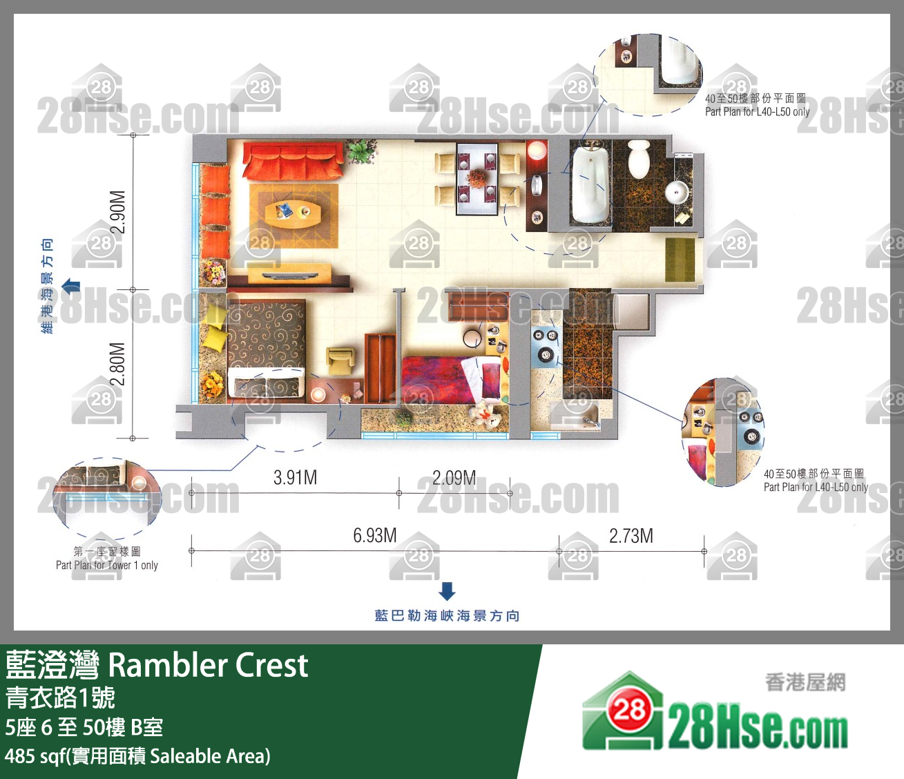 藍澄灣 5座 9樓 B室 平面圖