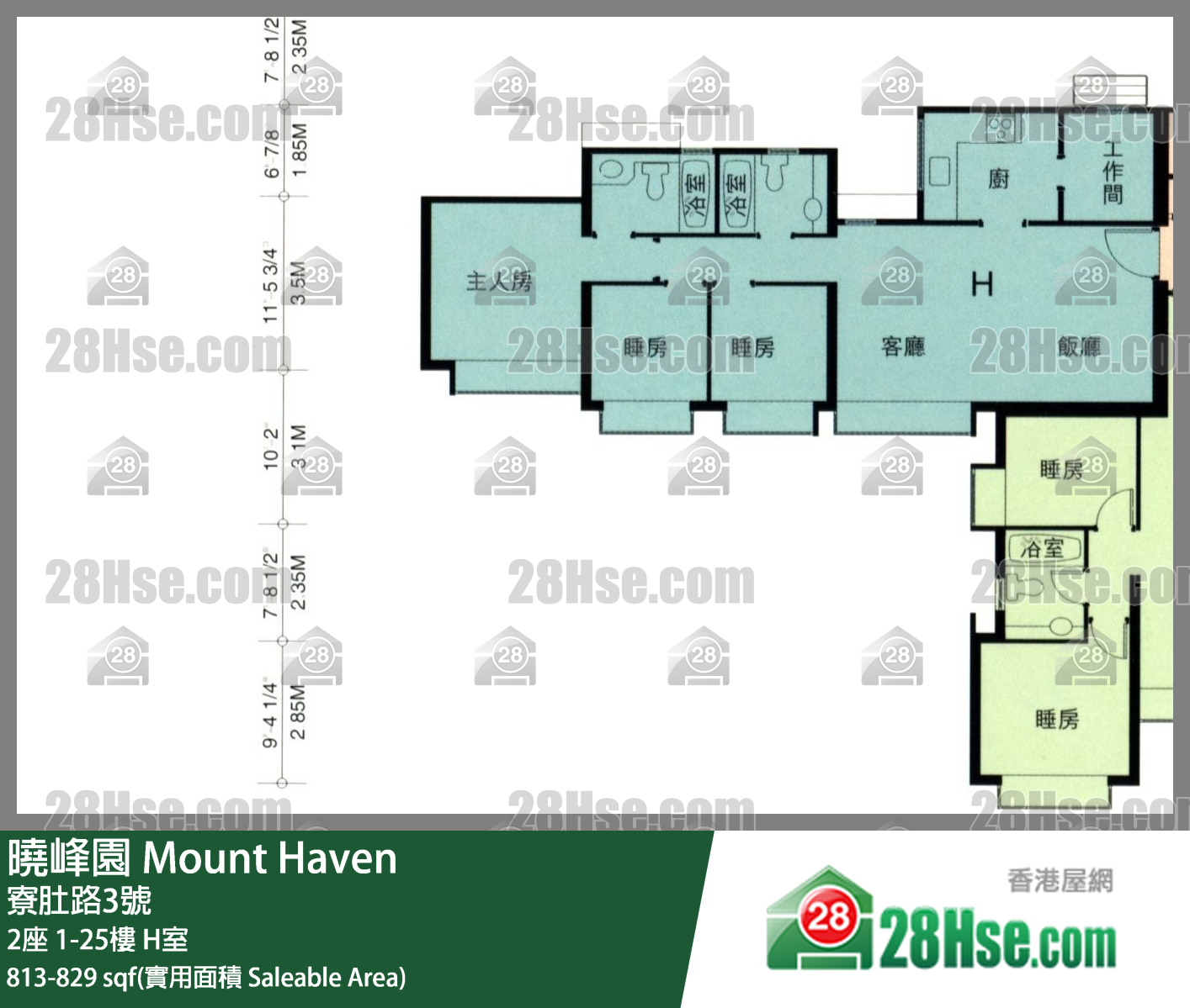 曉峰園 2座19樓 H室 平面圖