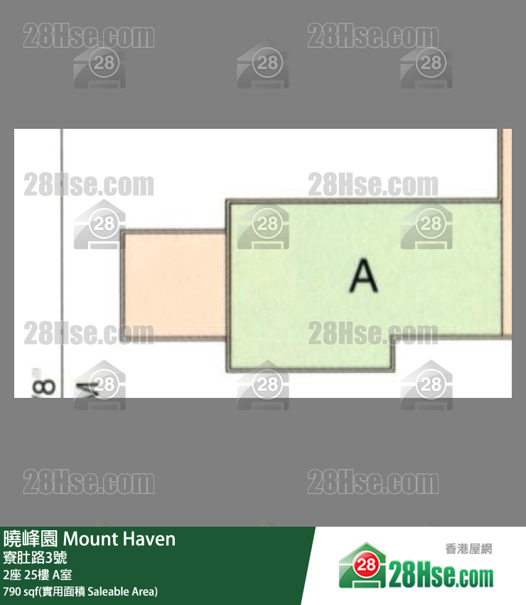 曉峰園 2座25樓 A室 平面圖