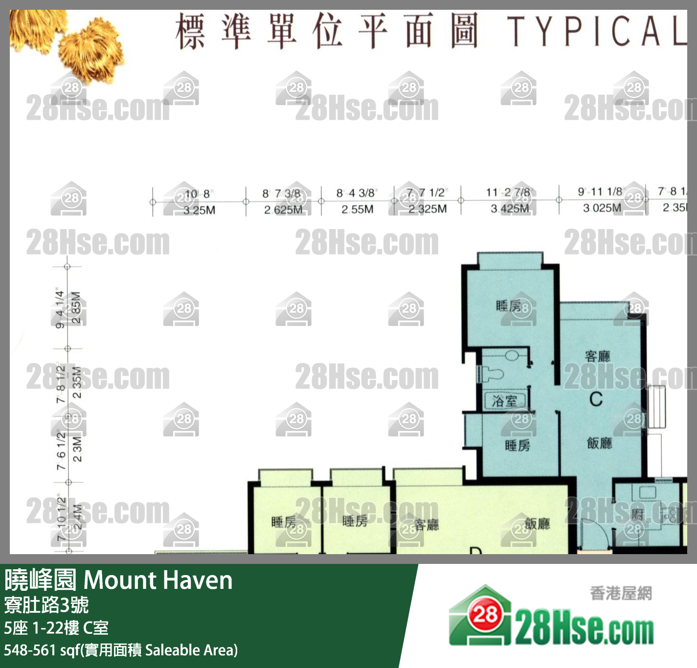 曉峰園 5座 10樓 C室 平面圖