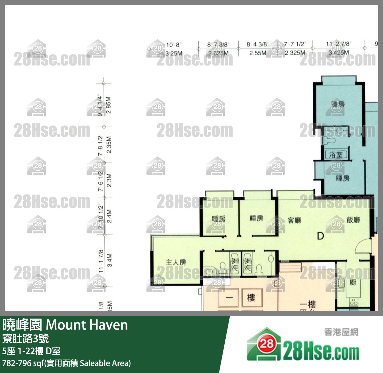 曉峰園 5座10樓 D室 平面圖