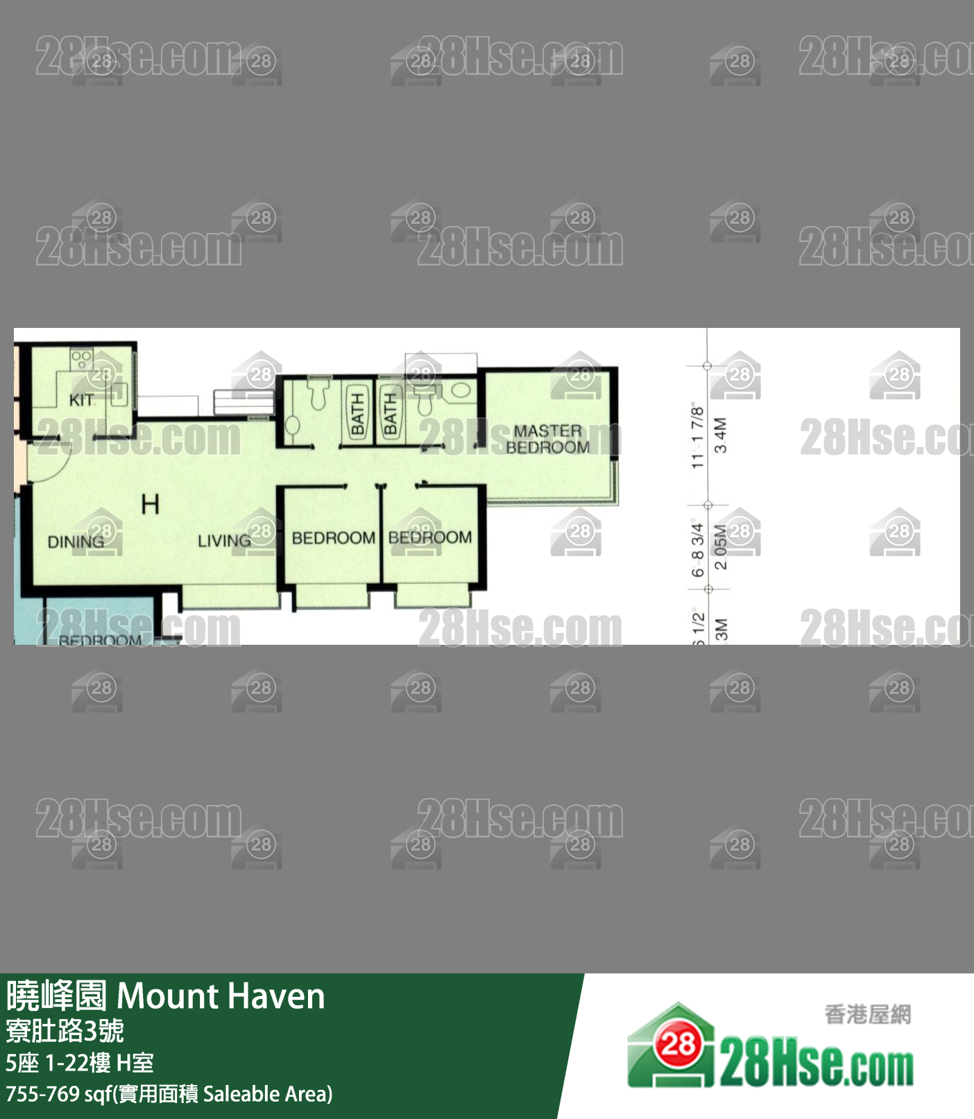 曉峰園 5座16樓 H室 平面圖