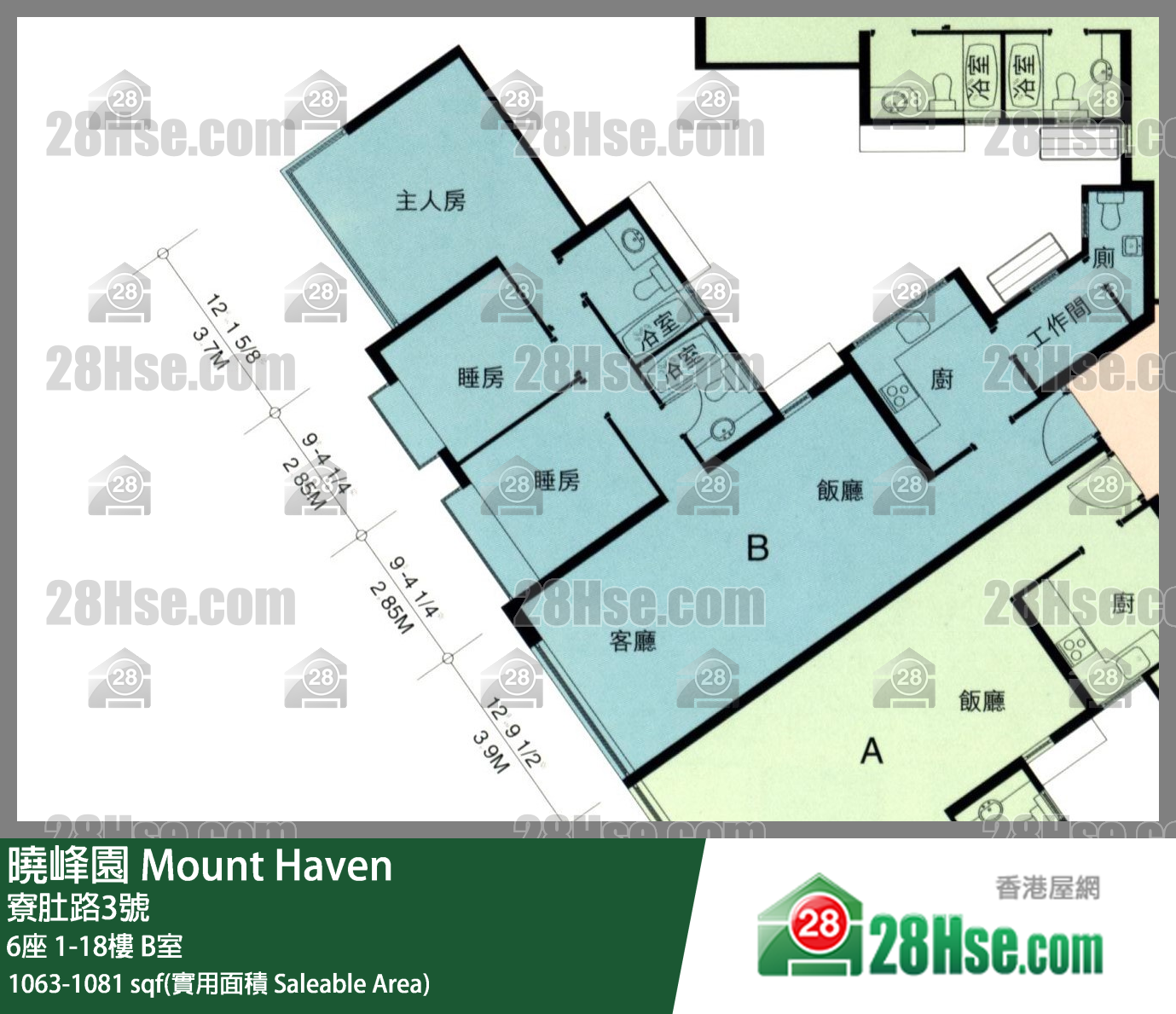 曉峰園 6座6樓 B室 平面圖