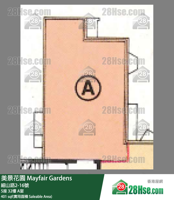 美景花園 5座32樓 A室 平面圖