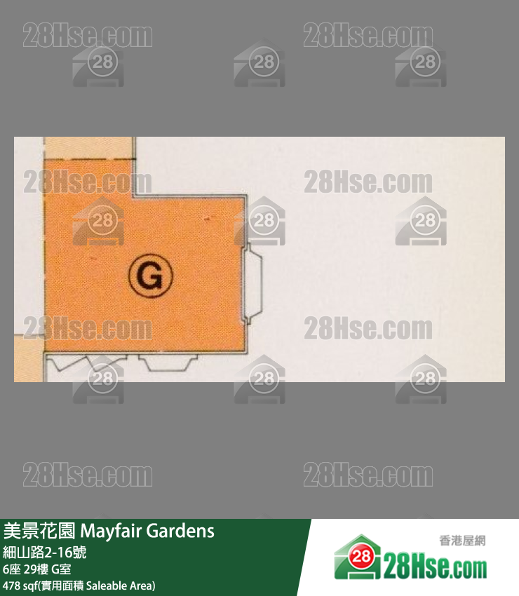 美景花園 6座29樓 G室 平面圖
