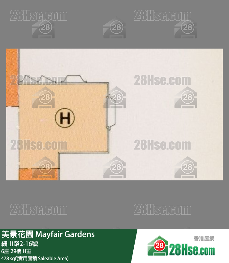 美景花園 6座 29樓 H室 平面圖