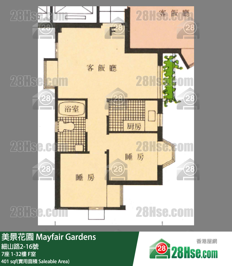 美景花園 7座 12樓 F室 平面圖