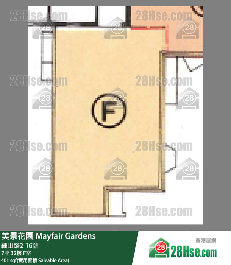 美景花園 7座32樓 F室 平面圖