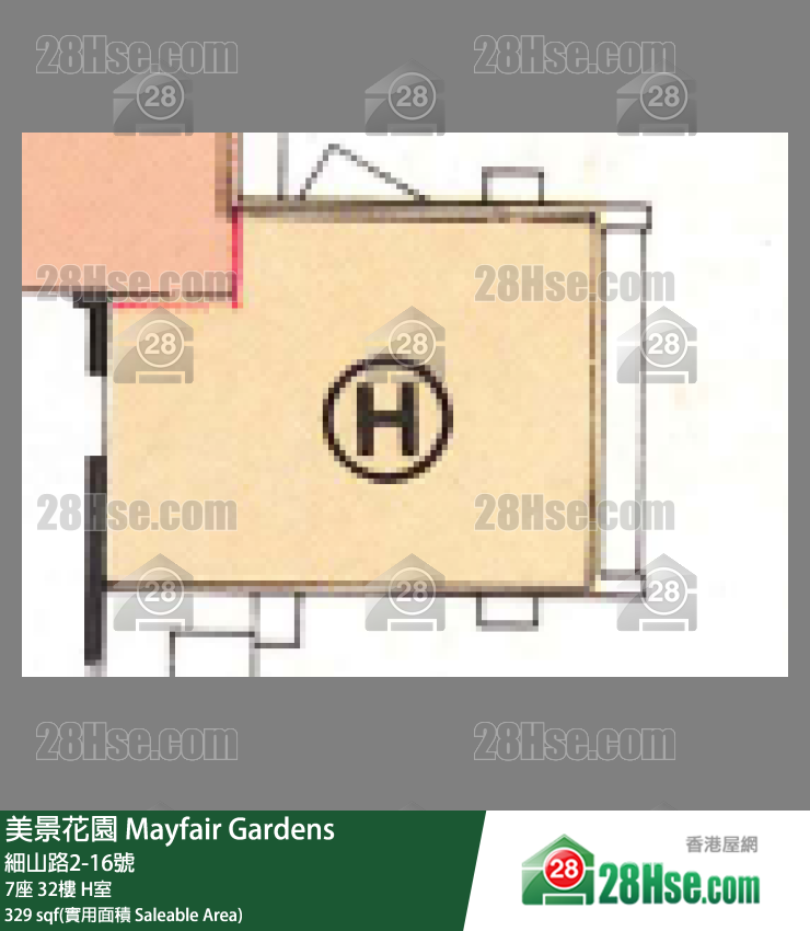 美景花園 7座32樓 H室 平面圖