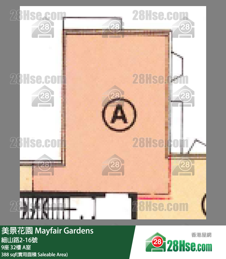 美景花園 9座 32樓 A室 平面圖