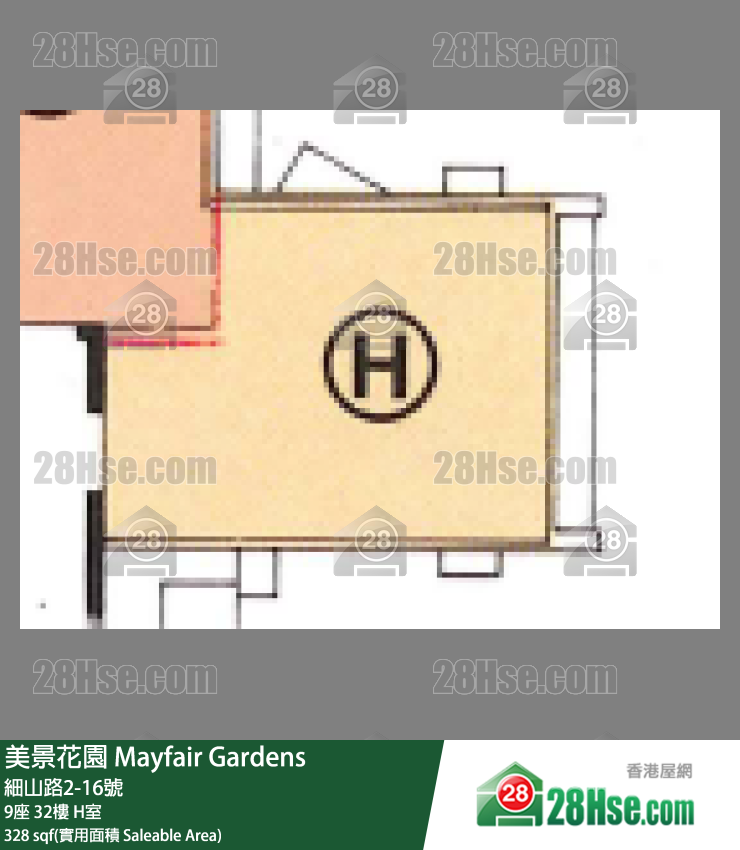 美景花園 9座32樓 H室 平面圖