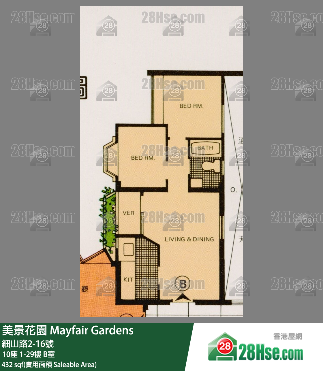 美景花園 10座28樓 B室 平面圖