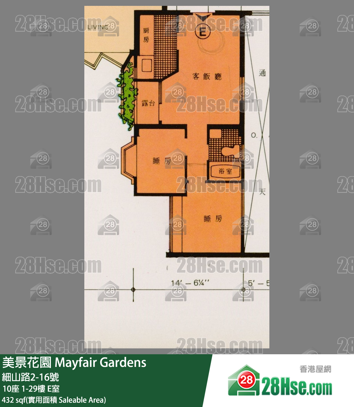 Mayfair Gardens Unit FloorPlan (Provided by 28Hse)