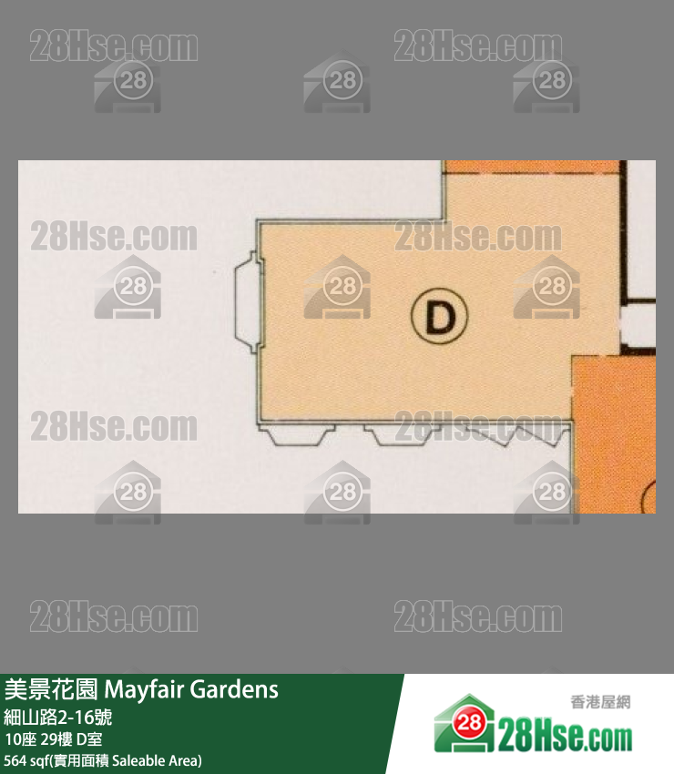 美景花園 10座29樓 D室 平面圖